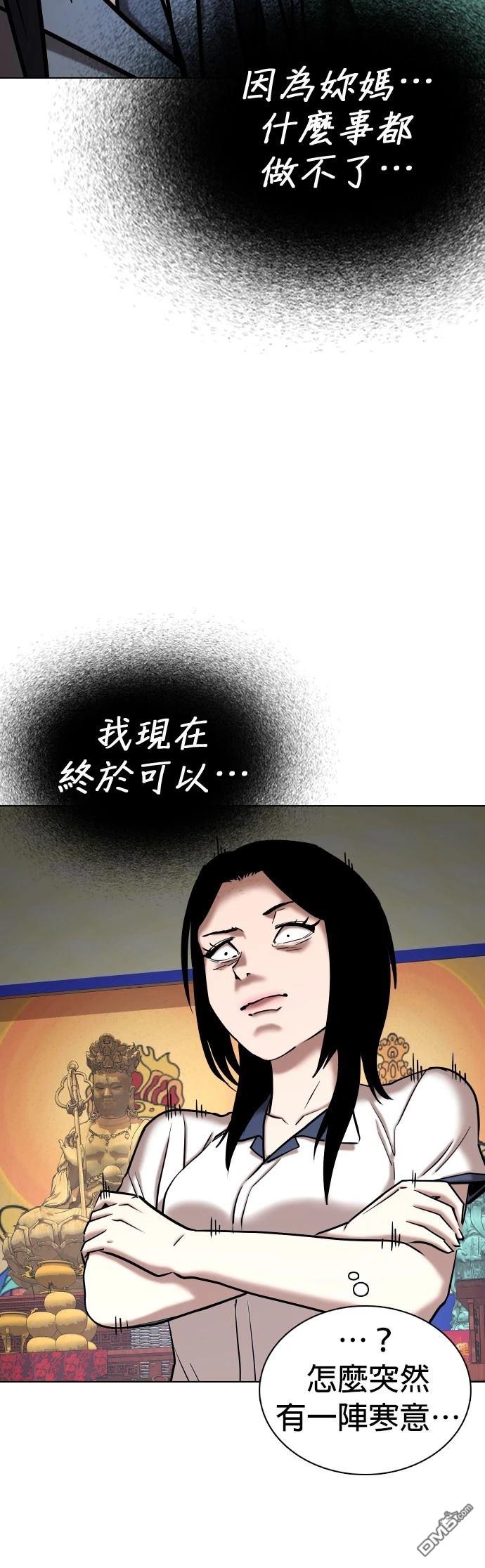 第 55 页