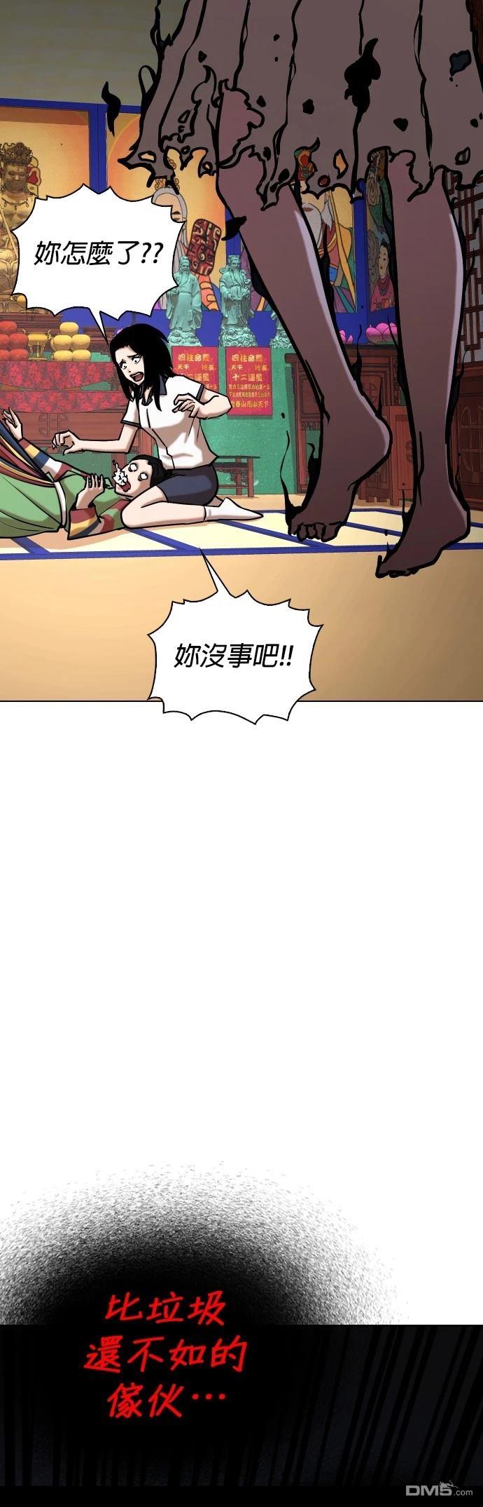 第 58 页