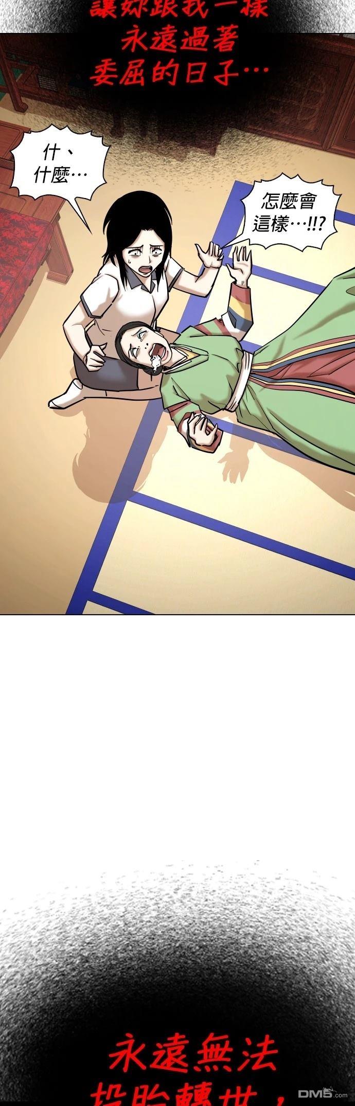 第 60 页