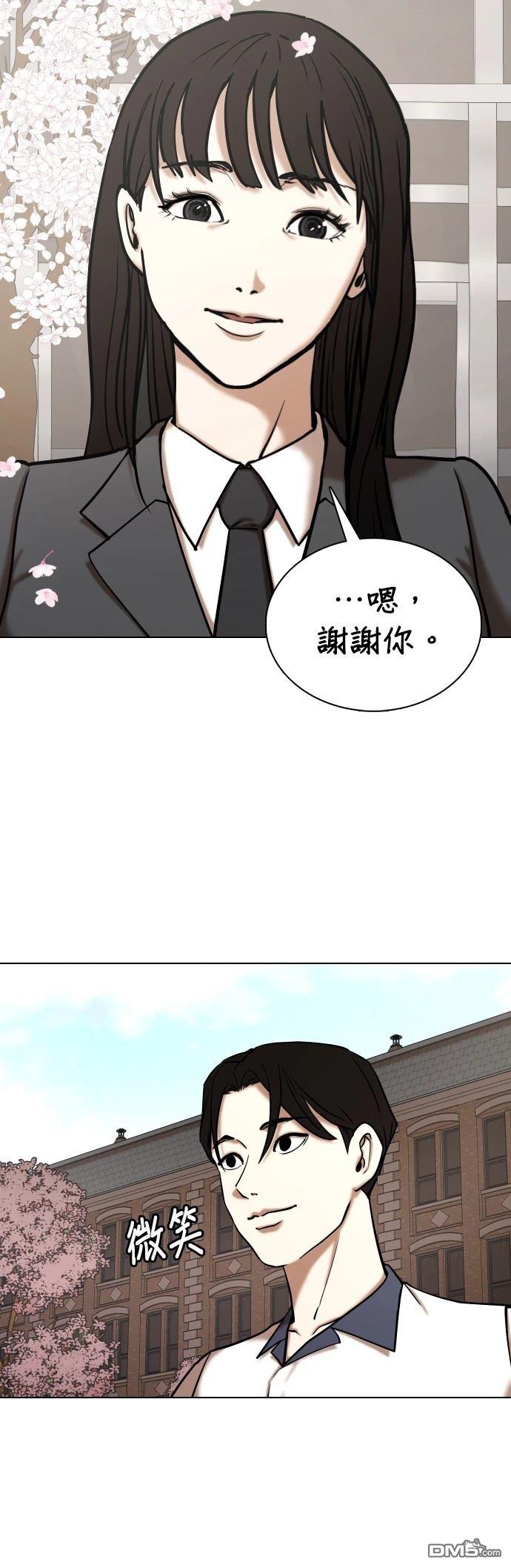 第 60 页