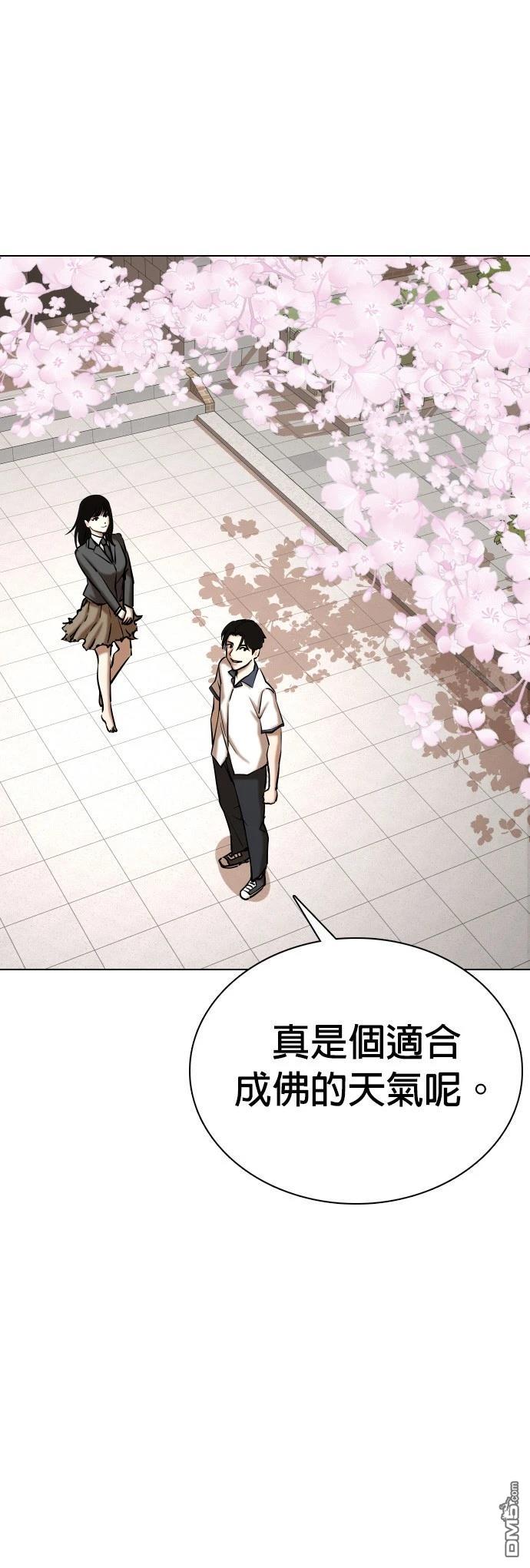 第 61 页
