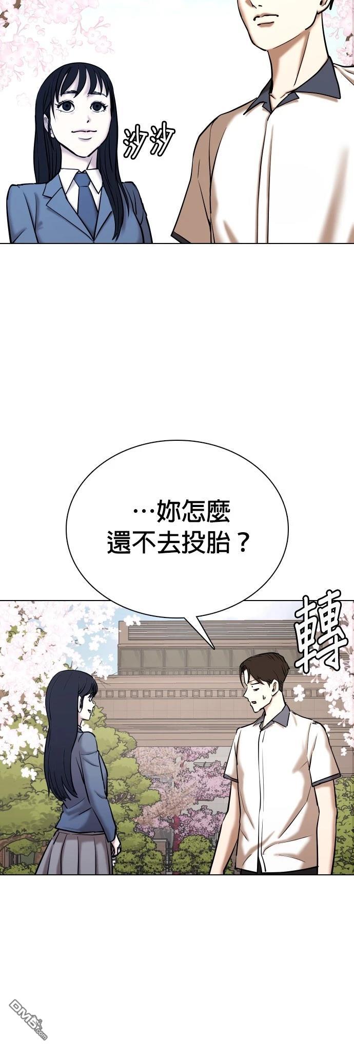 第 64 页