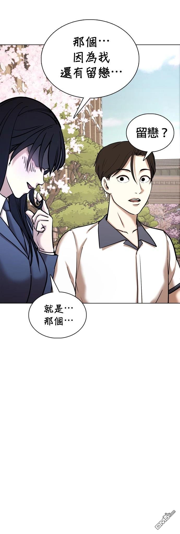 第 65 页
