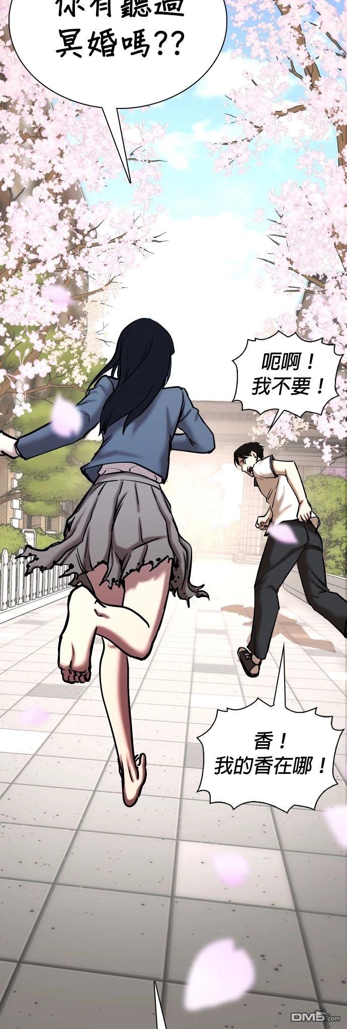 第 68 页