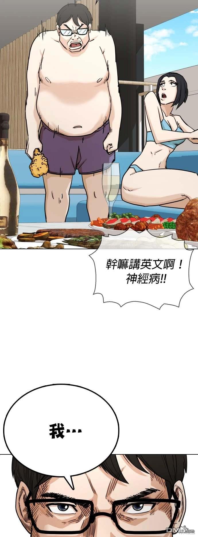 第 44 页