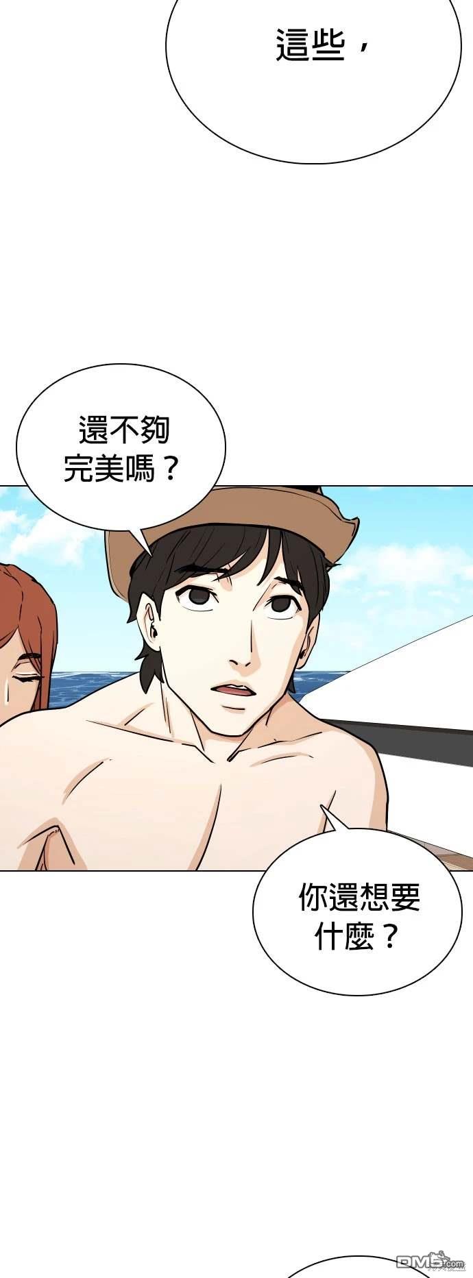 第 48 页