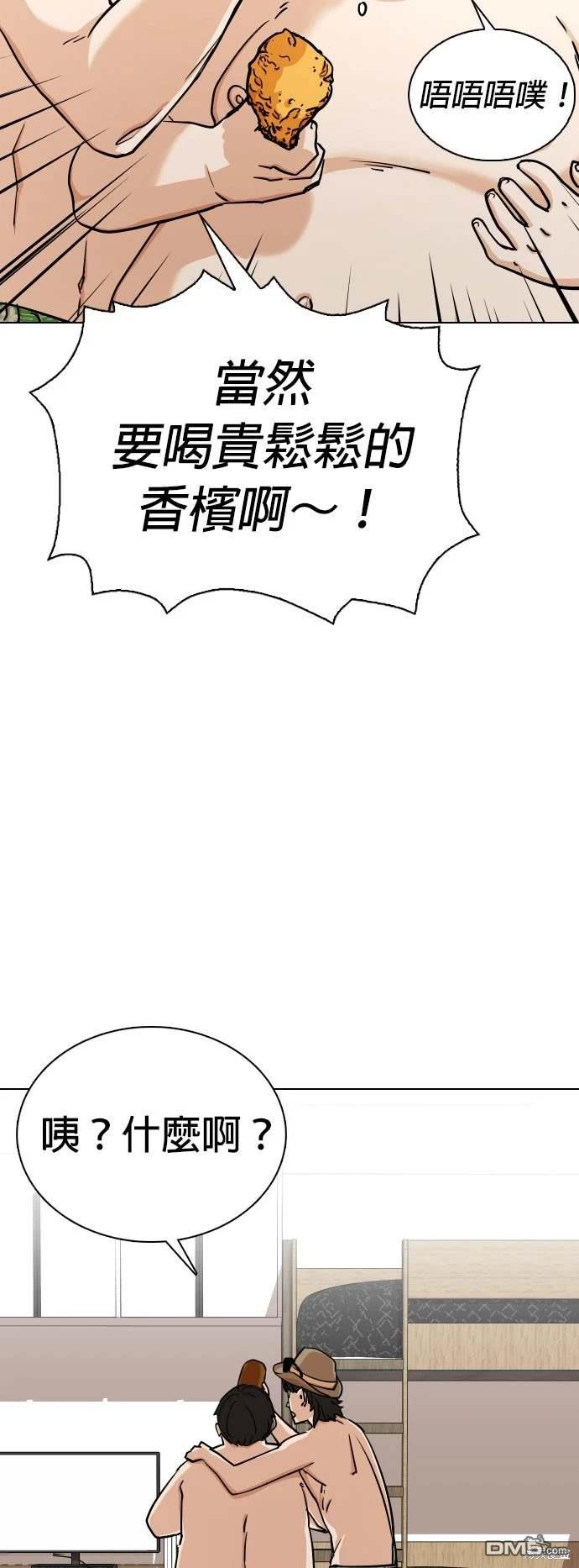 第 51 页