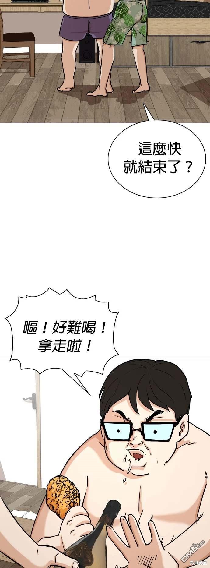 第 52 页