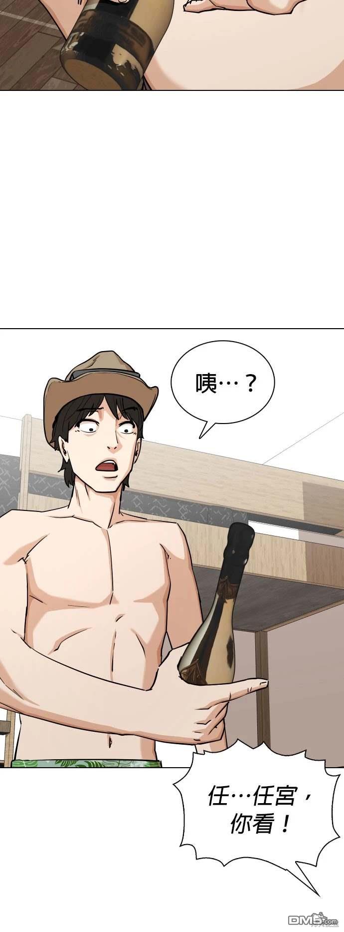 第 53 页