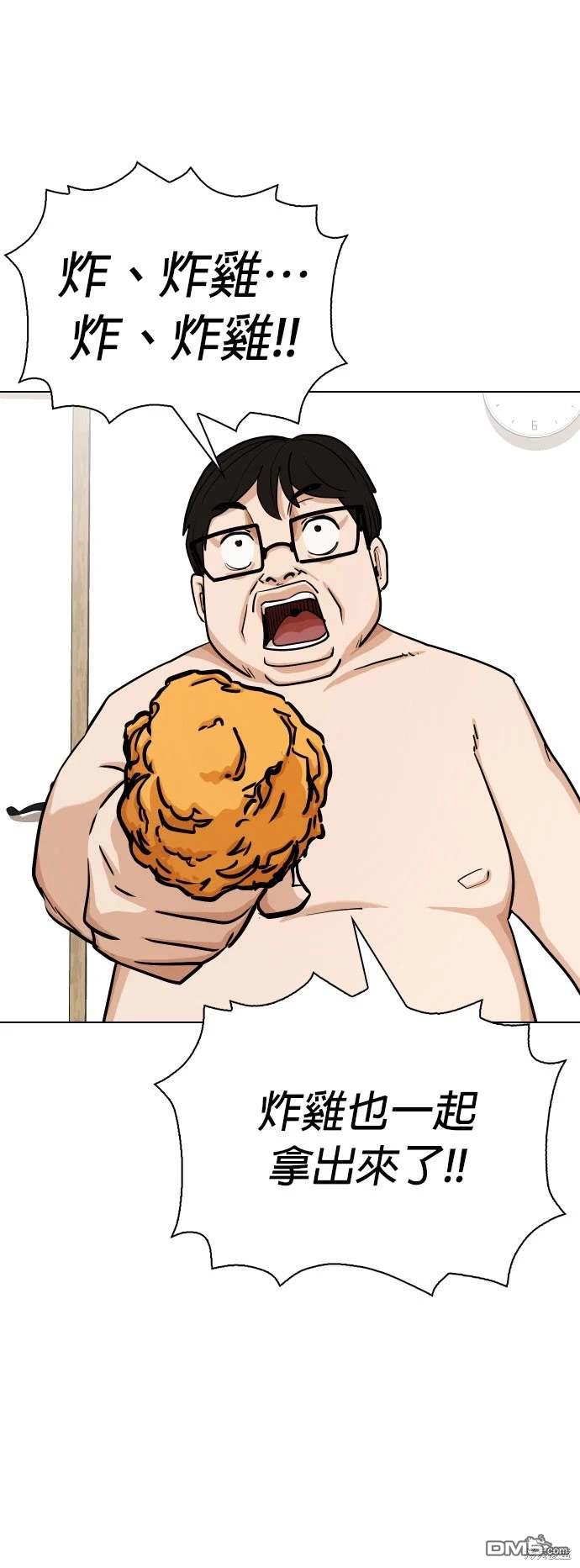 第 54 页