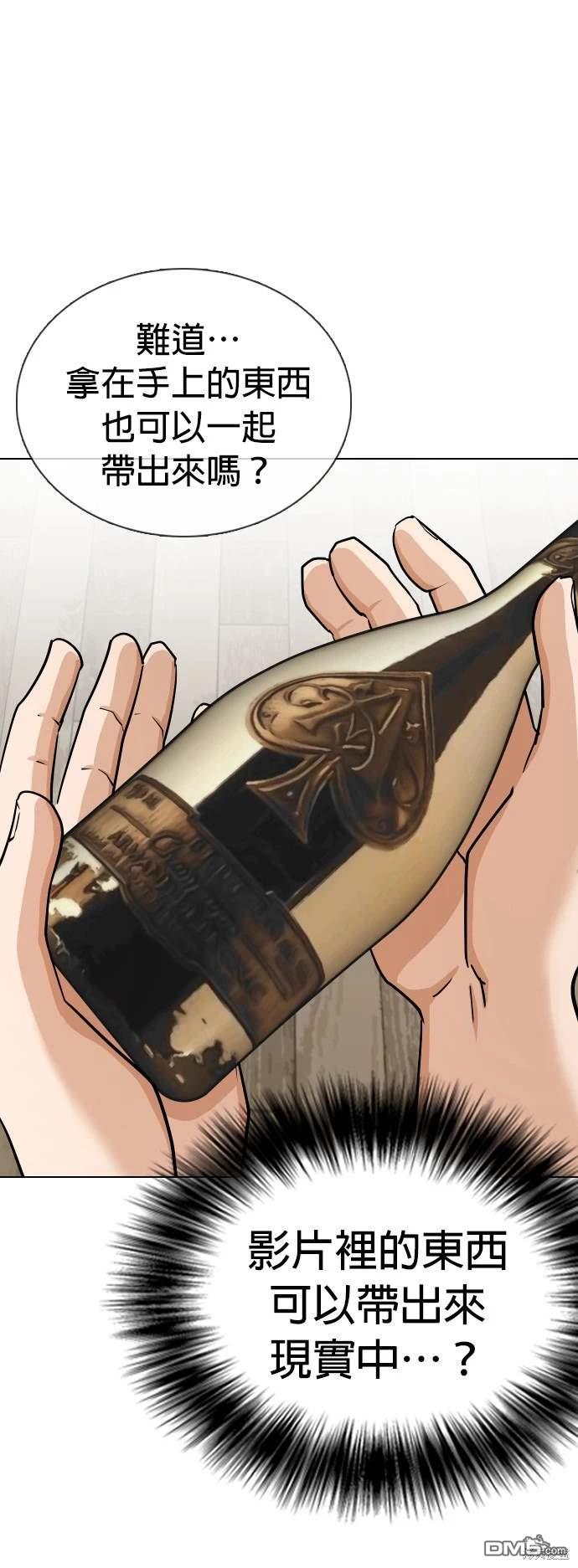 第 55 页