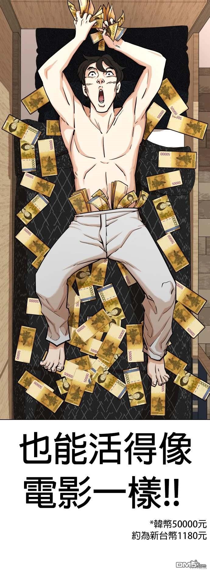 第 58 页