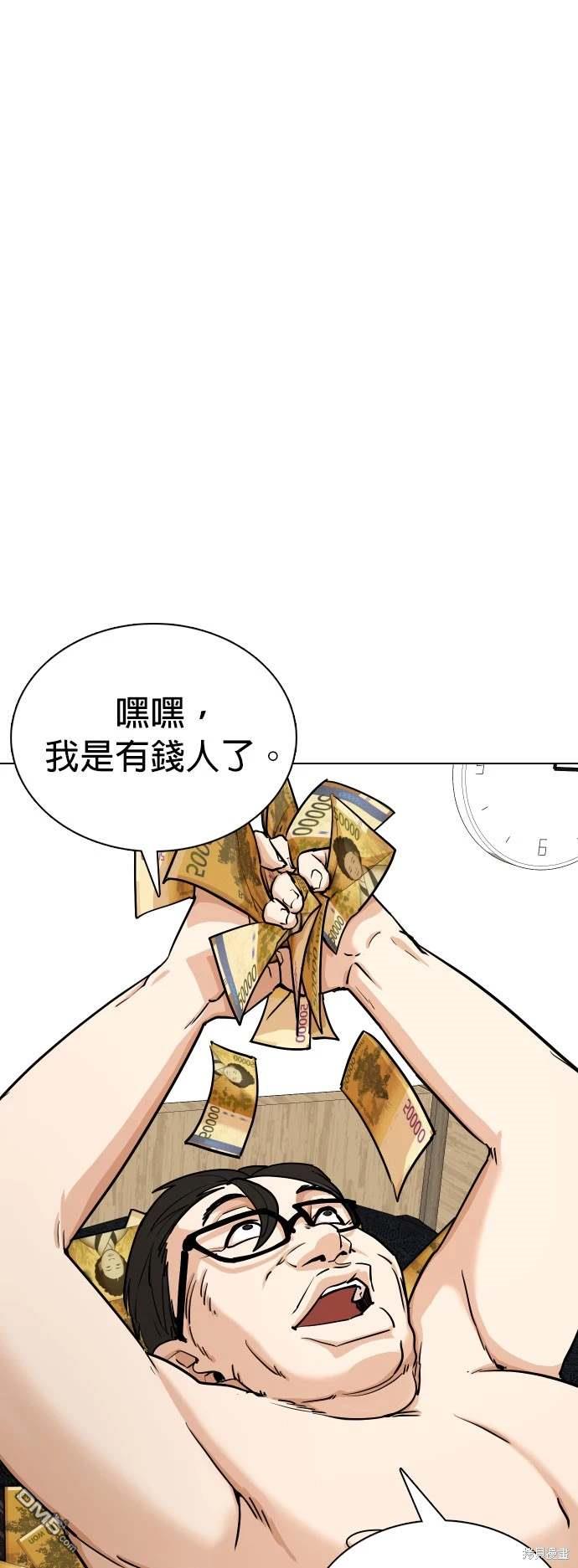 第 59 页