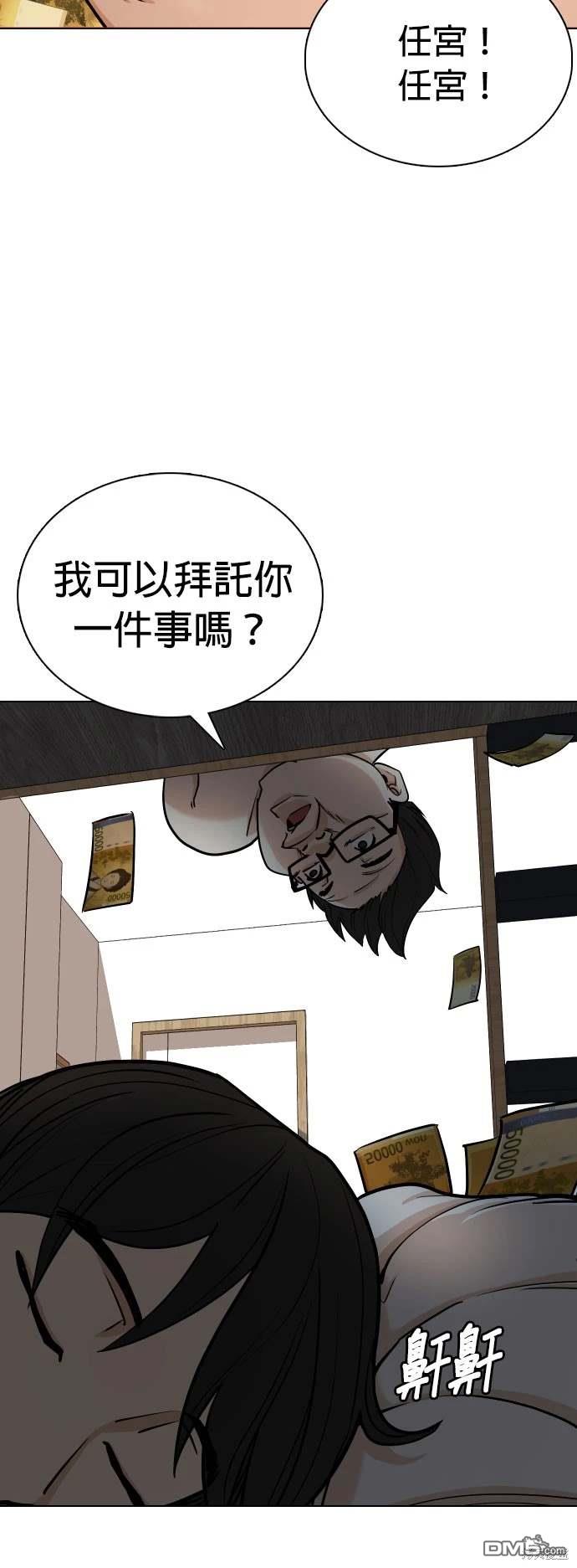 第 60 页