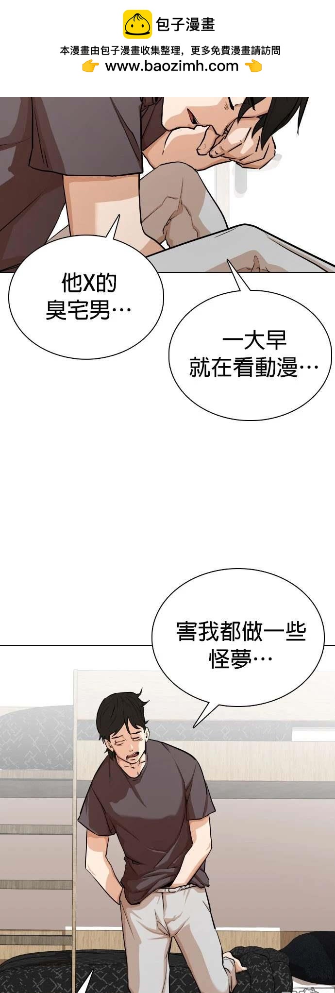 第 63 页