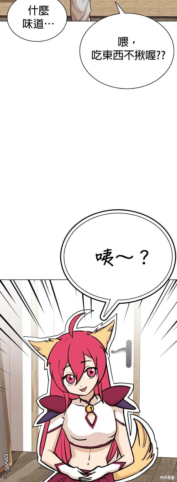 第 64 页