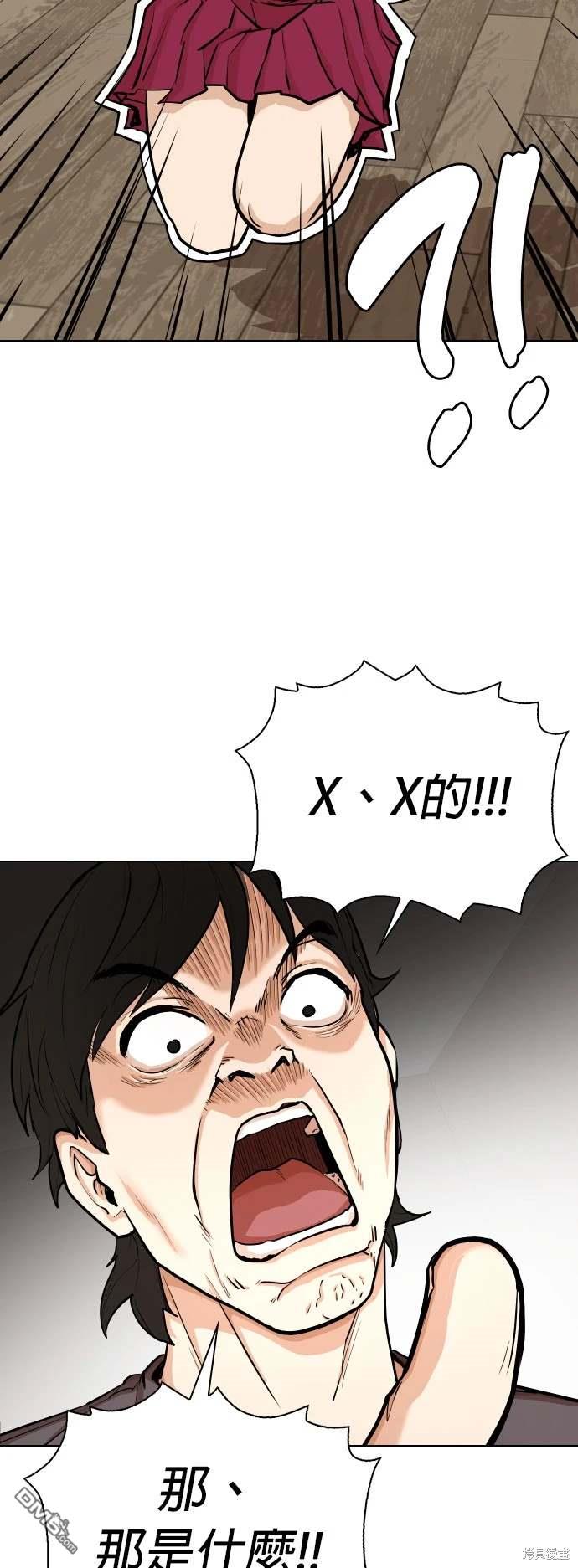 第 65 页