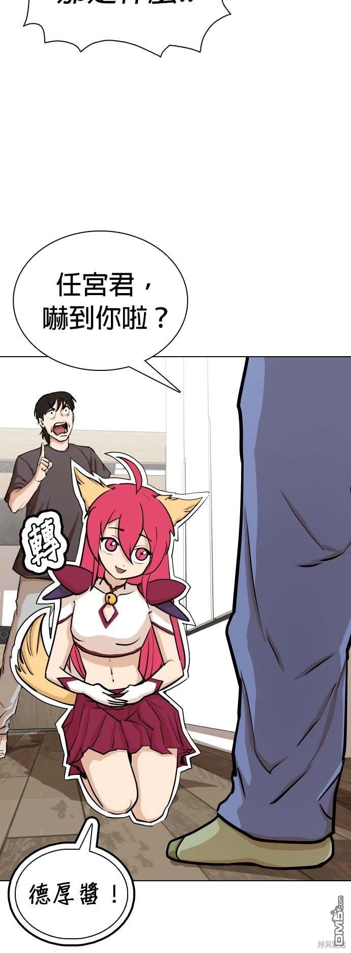 第 66 页