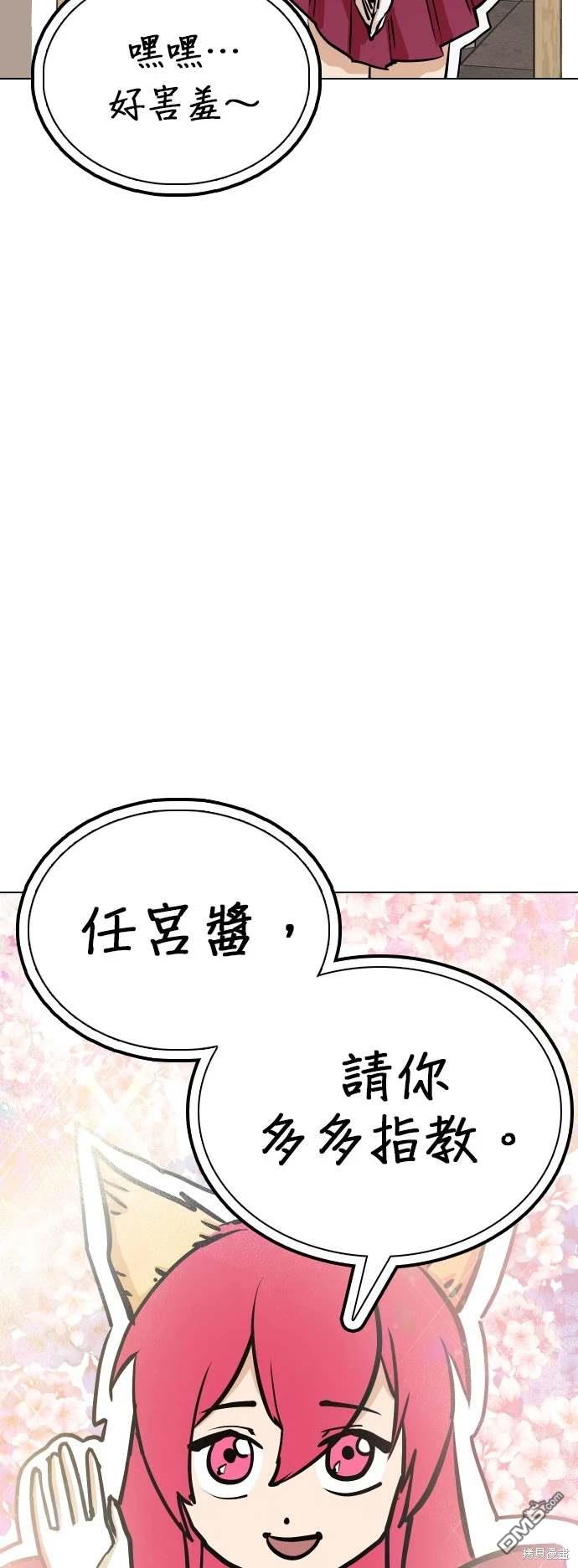 第 68 页