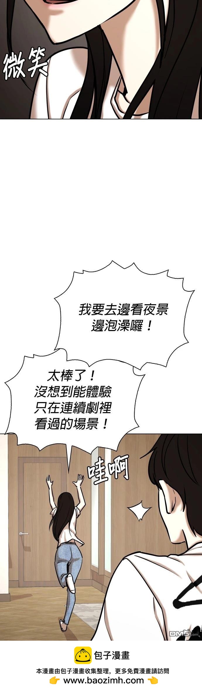 第 50 页
