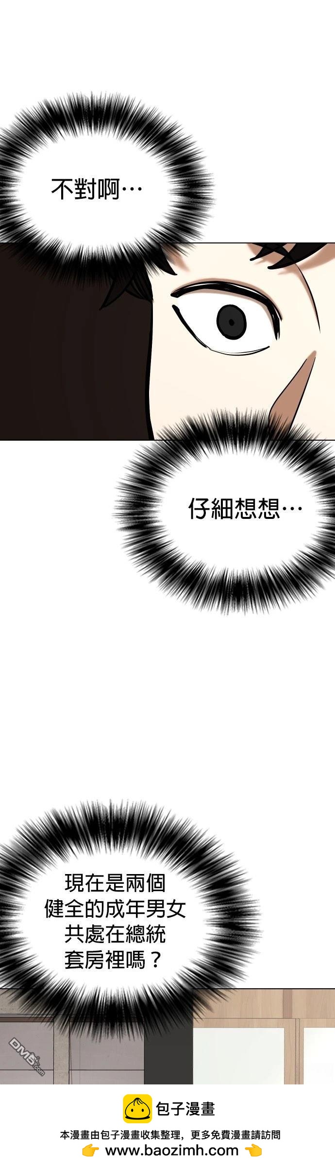 第 53 页