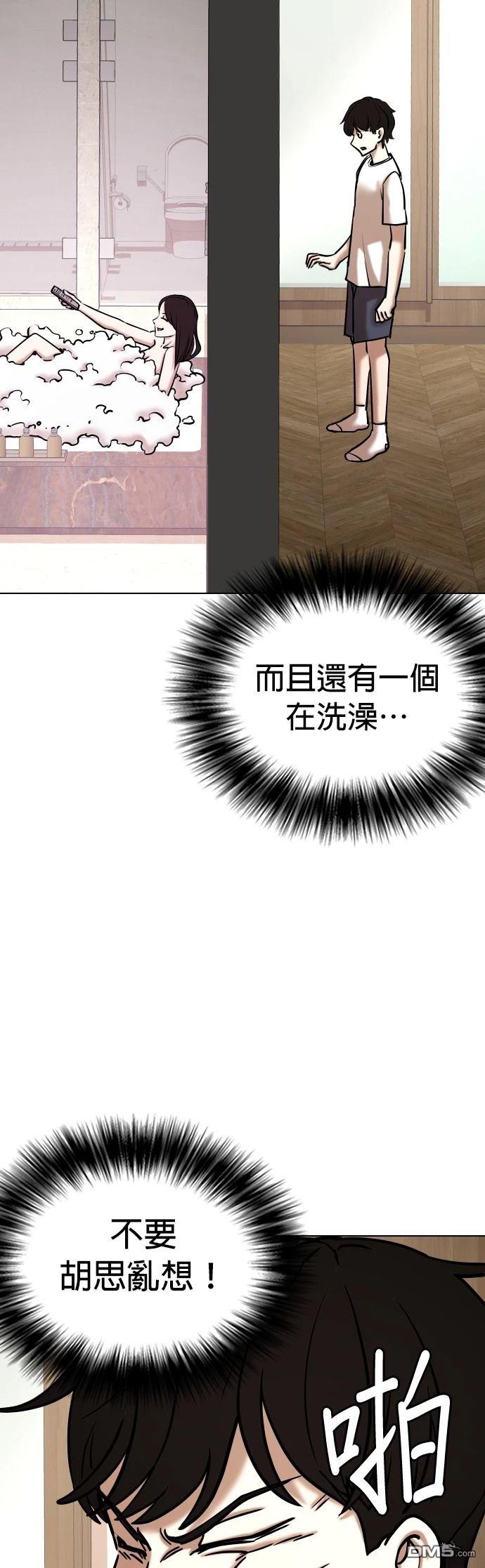 第 54 页