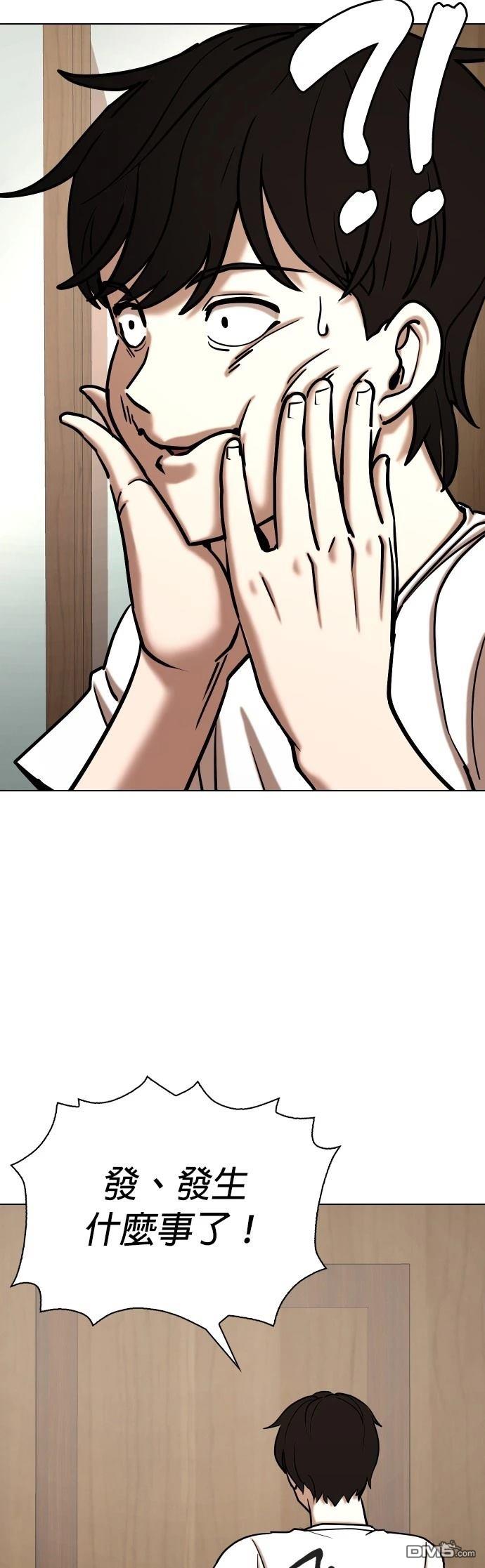 第 56 页