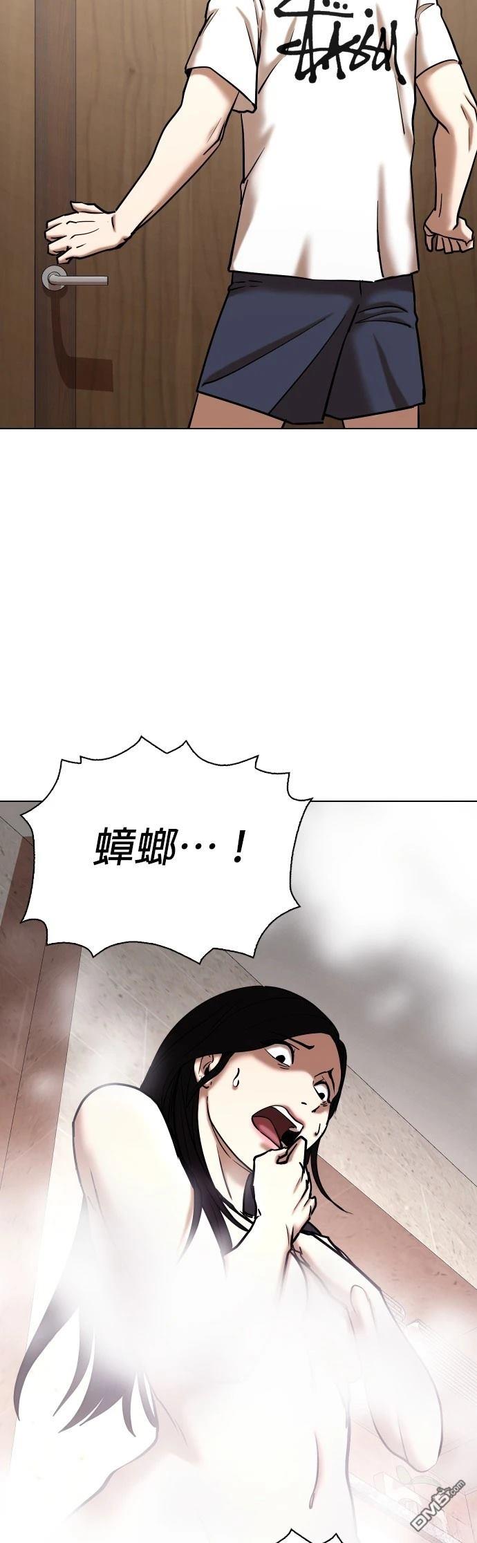 第 57 页