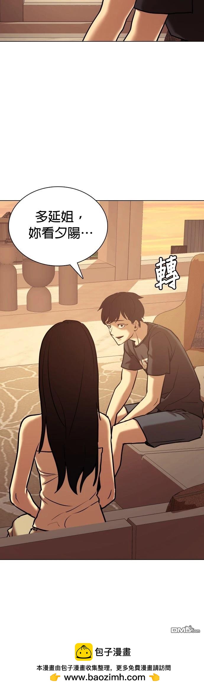 第 50 页