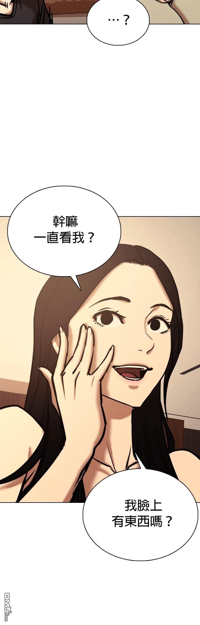 第 55 页