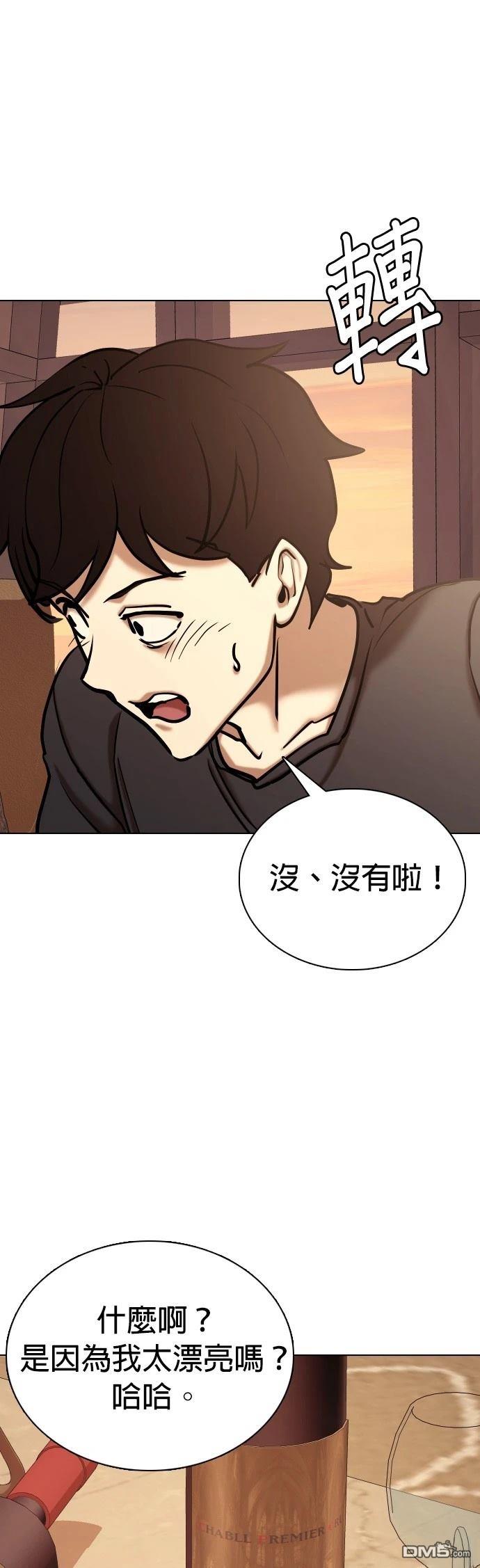第 56 页