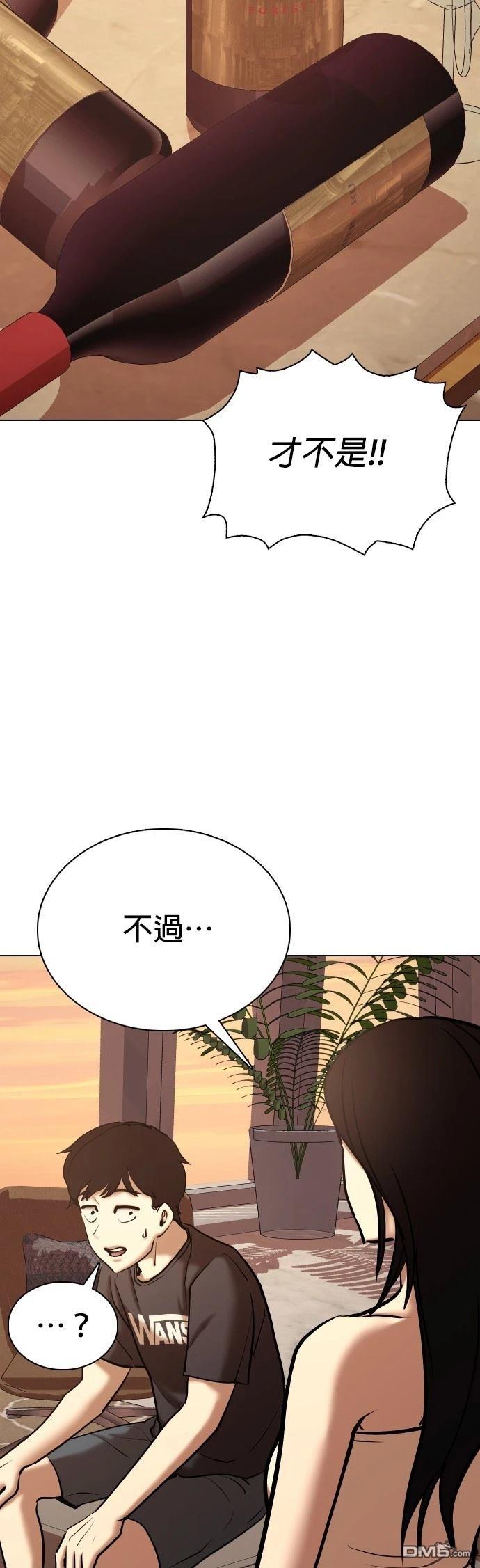 第 57 页