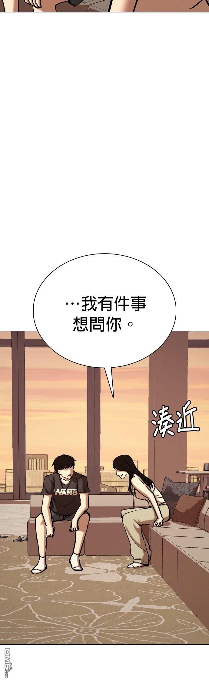 第 58 页