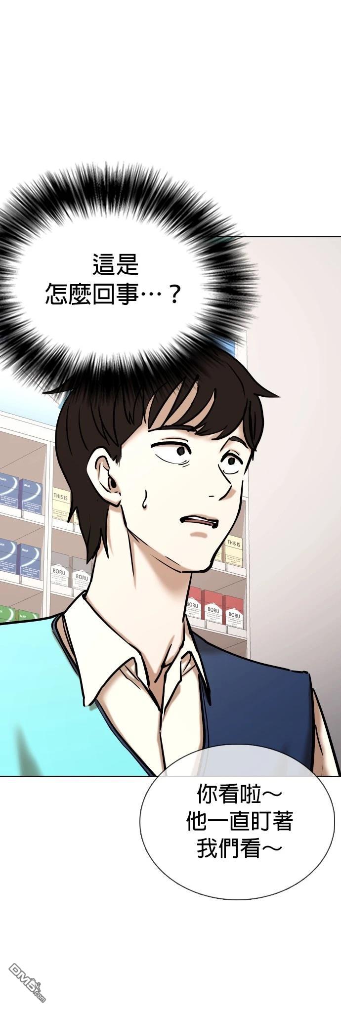 第 43 页