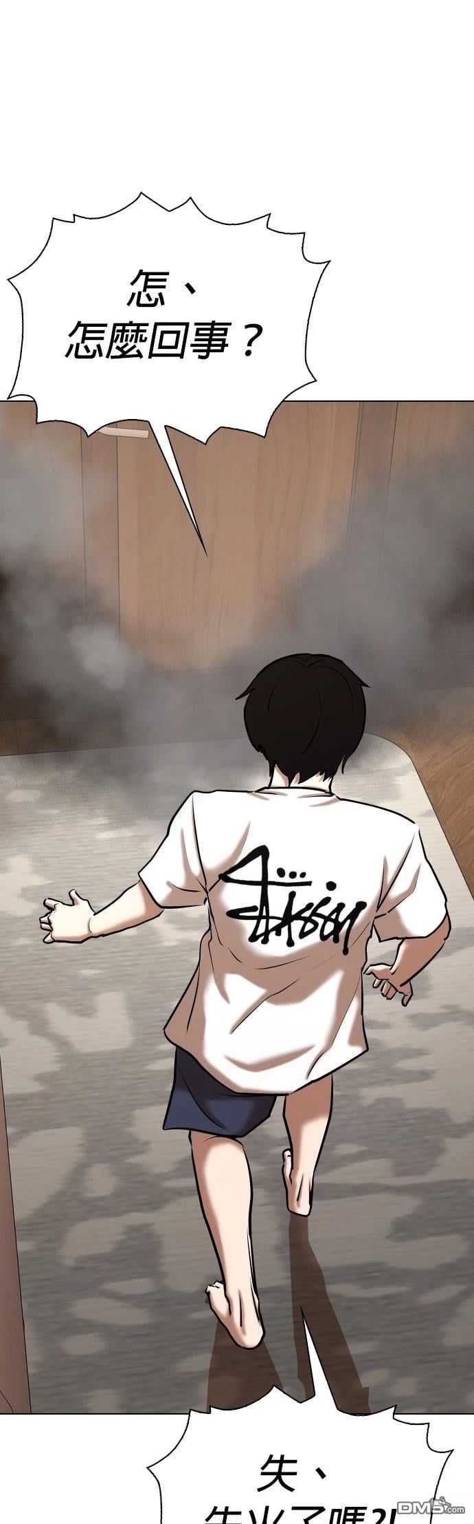 第 47 页