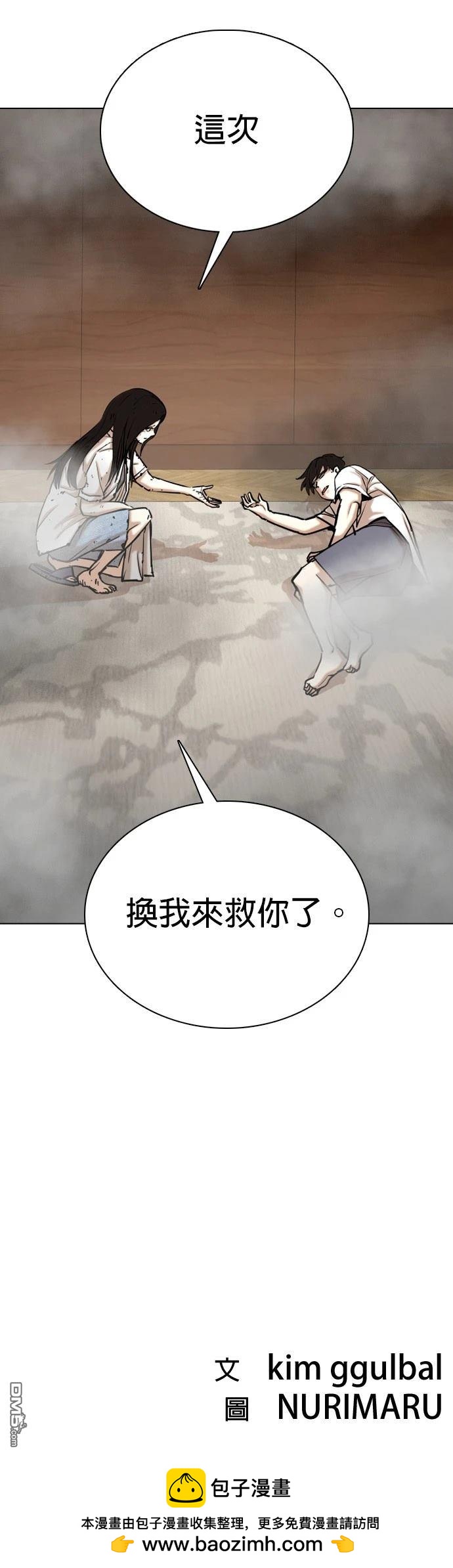 第 58 页
