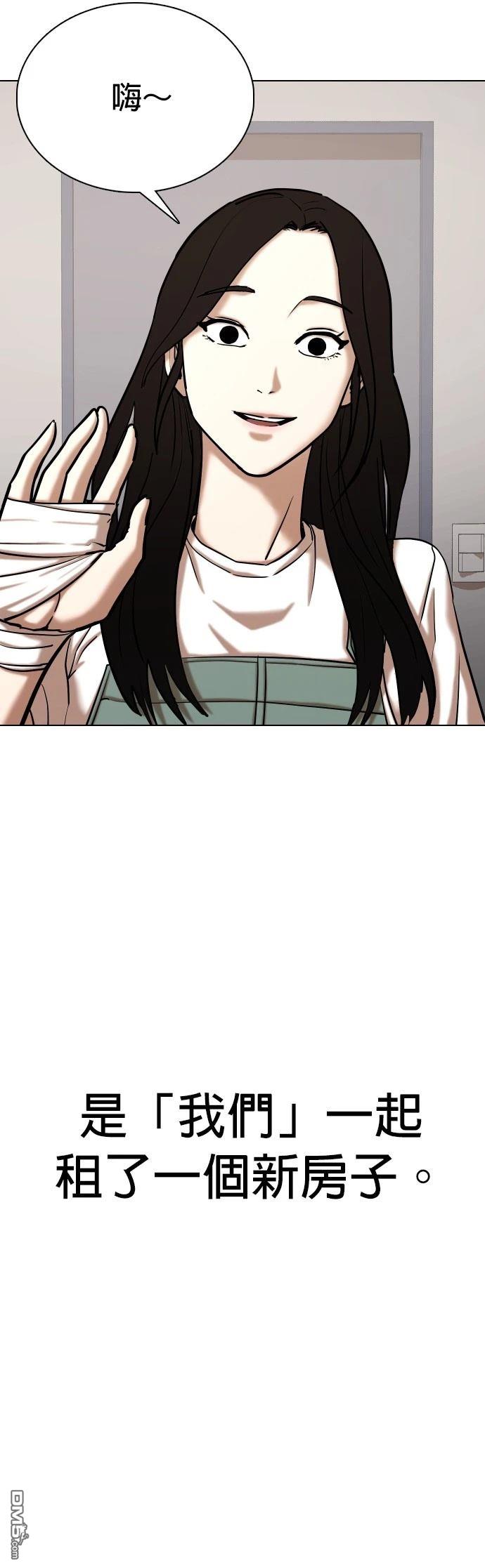 第 54 页