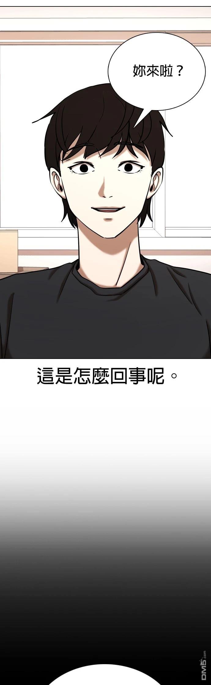 第 55 页