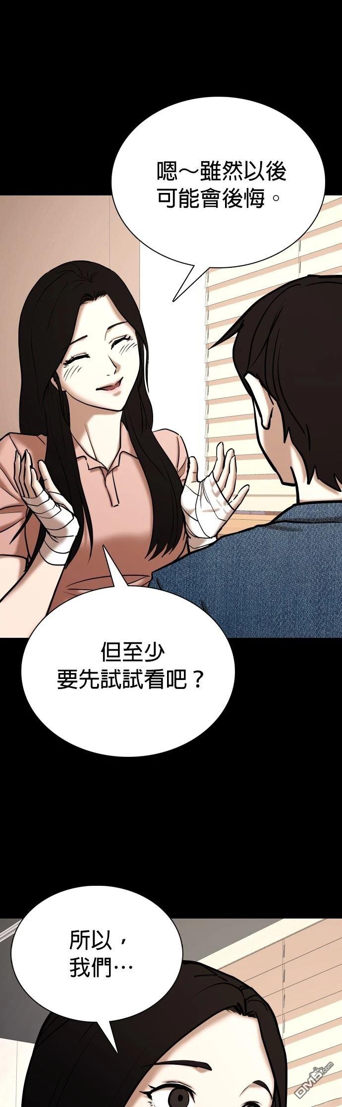 第 60 页