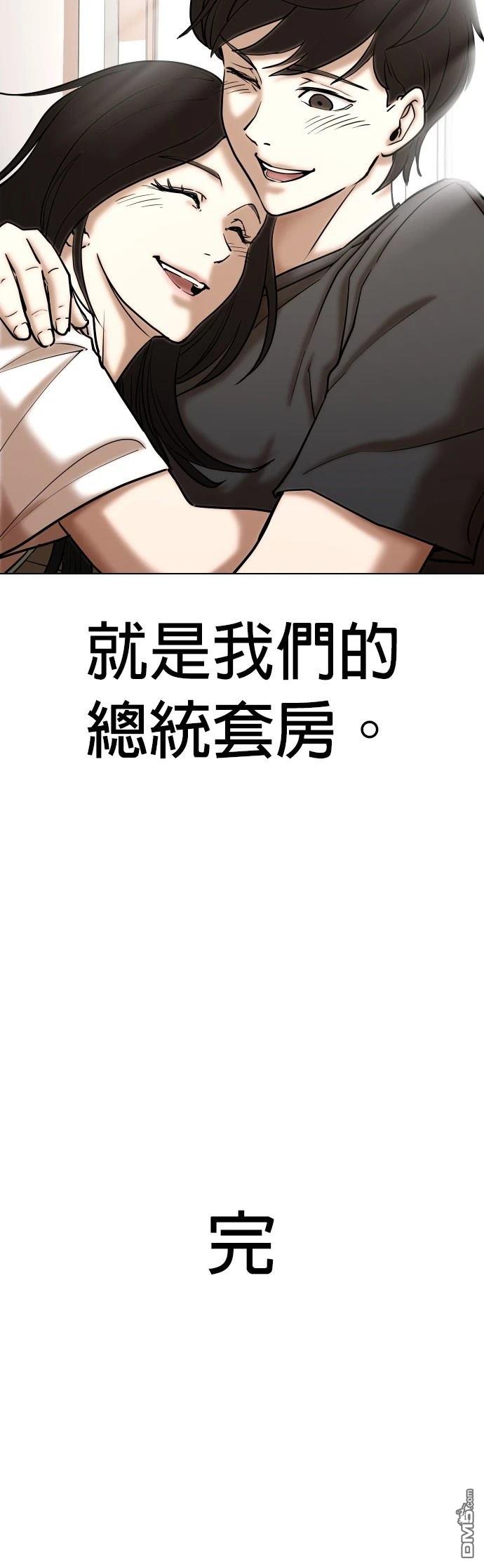 第 65 页