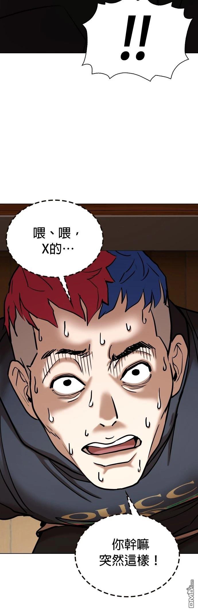 第 45 页