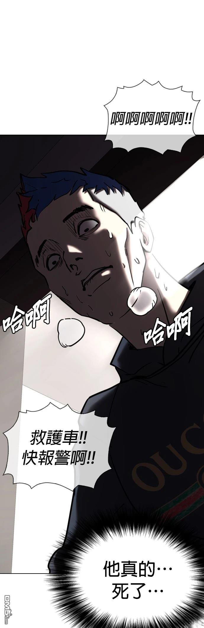 第 55 页