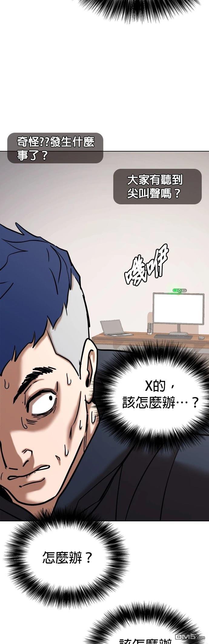 第 56 页