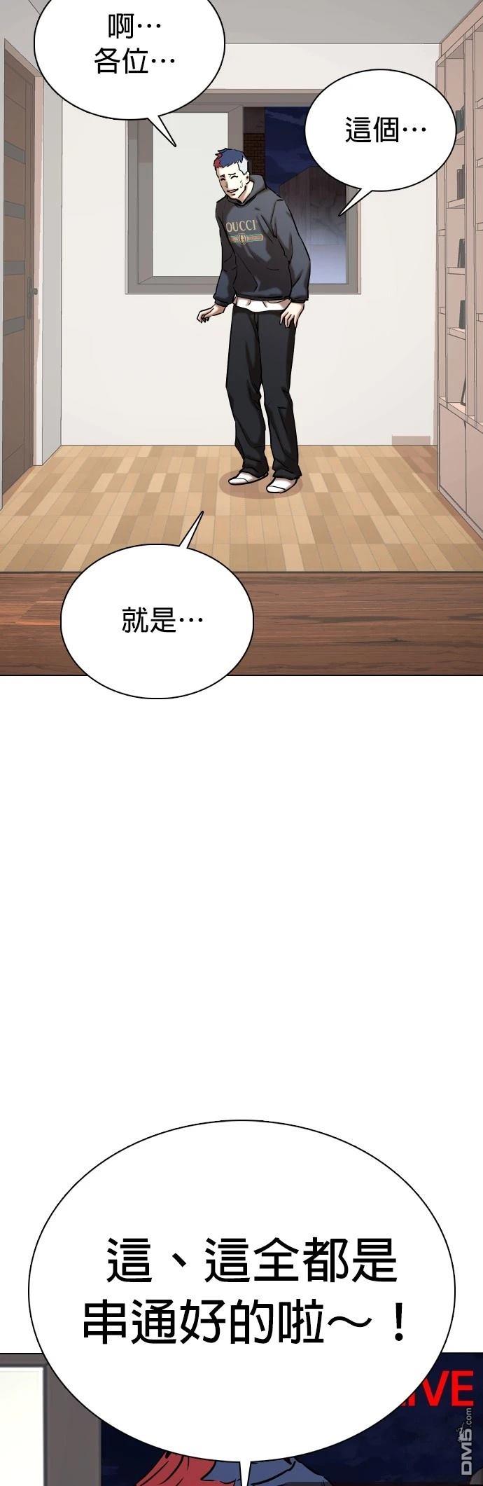 第 58 页