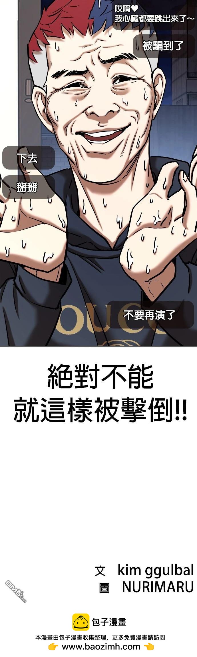 第 59 页