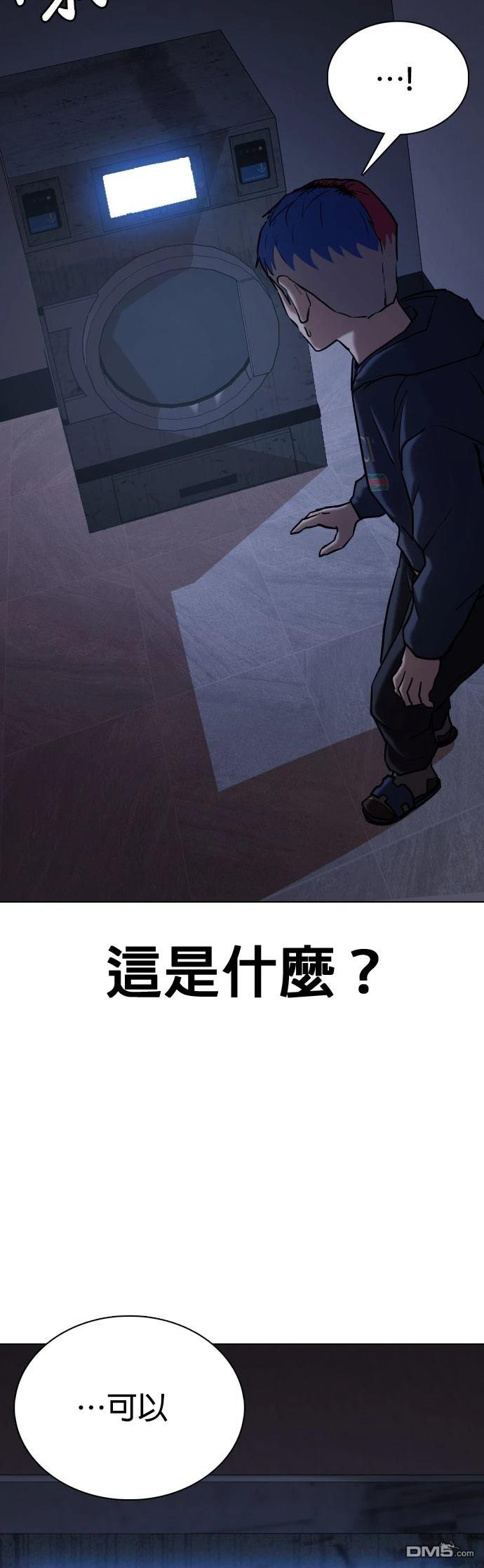 第 44 页