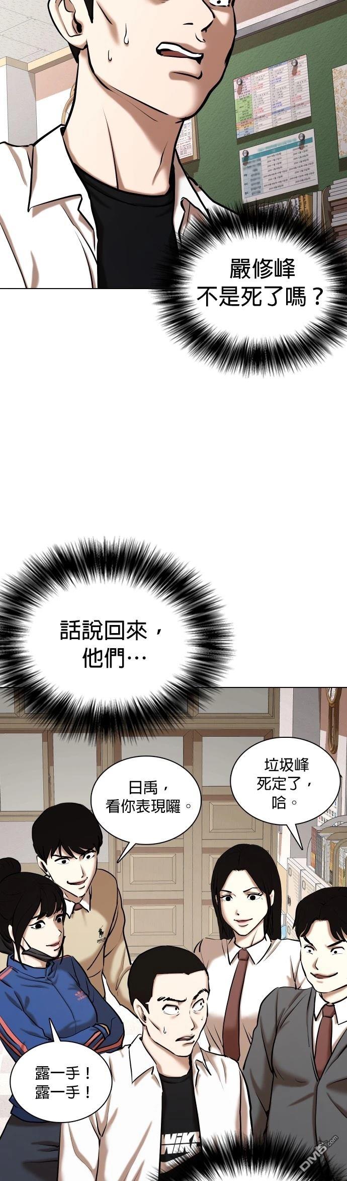 第 54 页