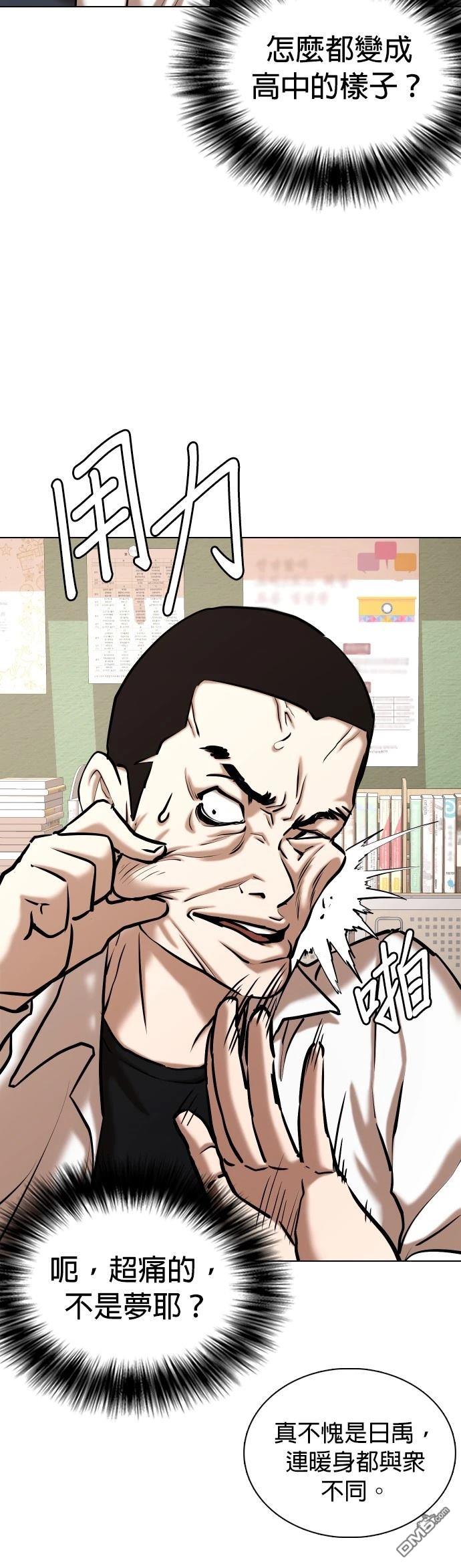 第 55 页