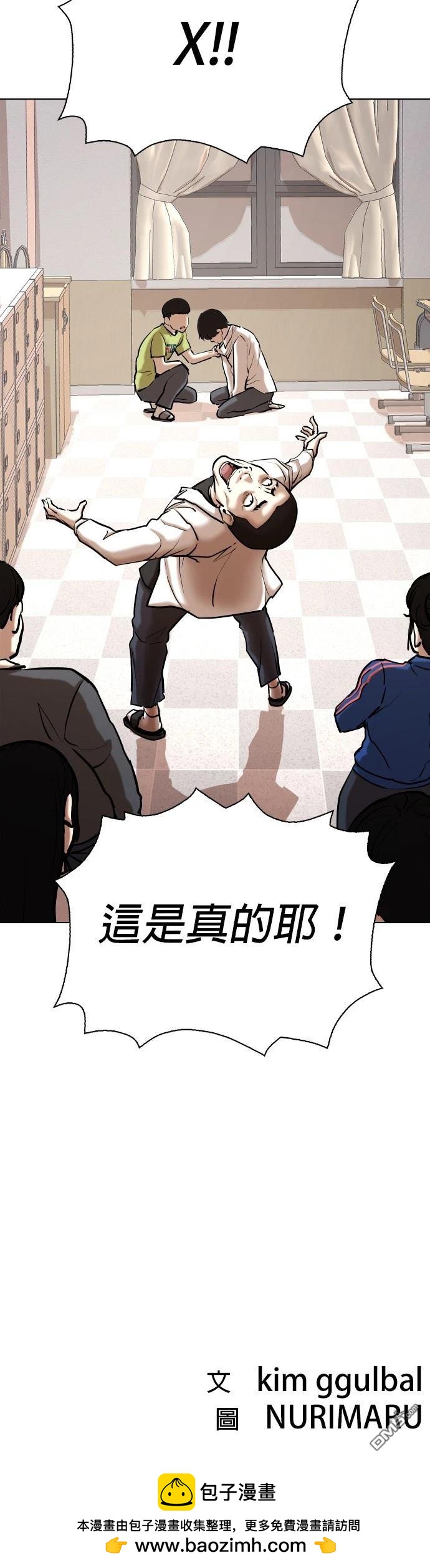 第 57 页