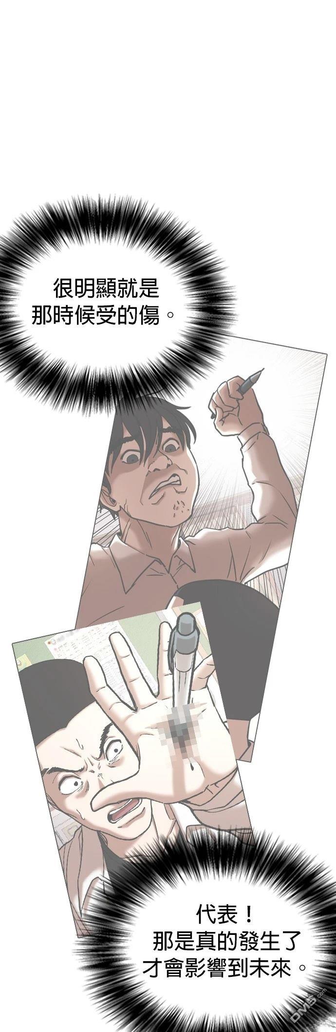 第 53 页